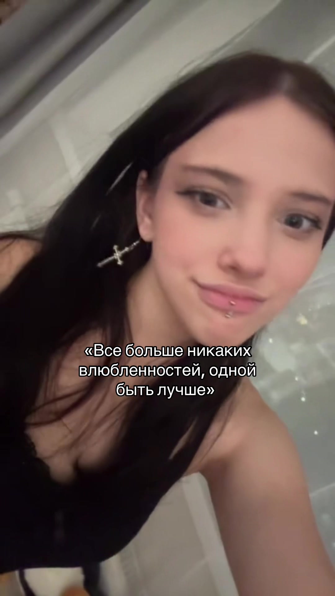 @бинго