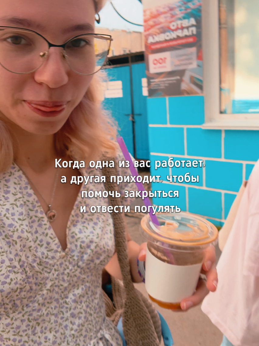 @ЛИЗОБАКТ