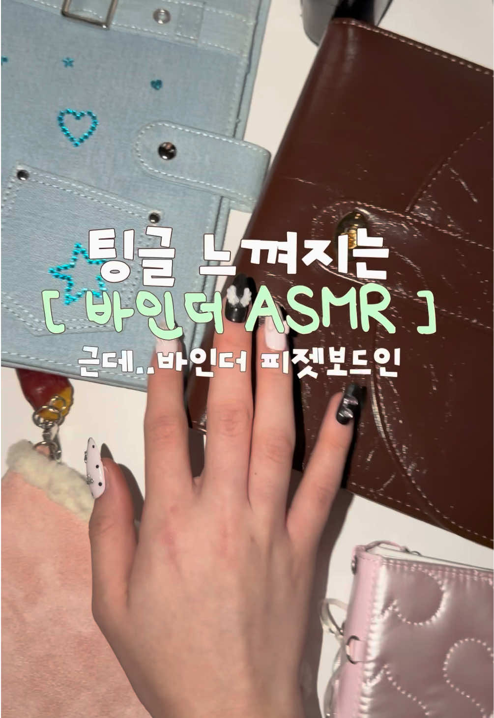 @유어유닝