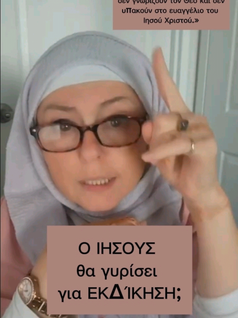 @&Alpha;&theta;&alpha;&nu;&alpha;&sigma;&iota;&alpha;