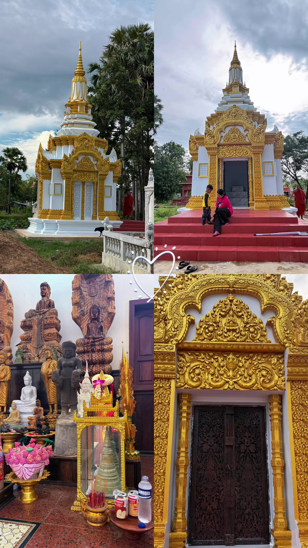 @Je Rath (បោះដុំ នឹងលក់រាយគ្រឿង