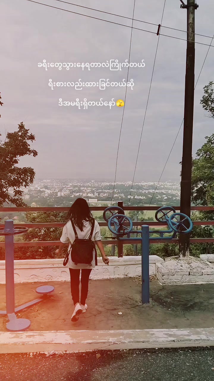 @Phyo Pyae Wai đĽááŻááşááŻáś