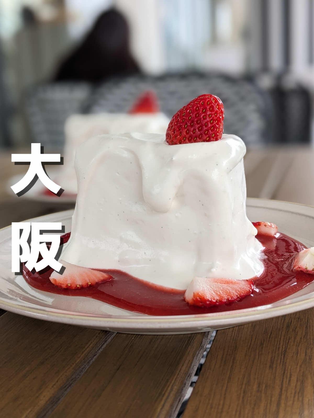 @日本グルメガイド