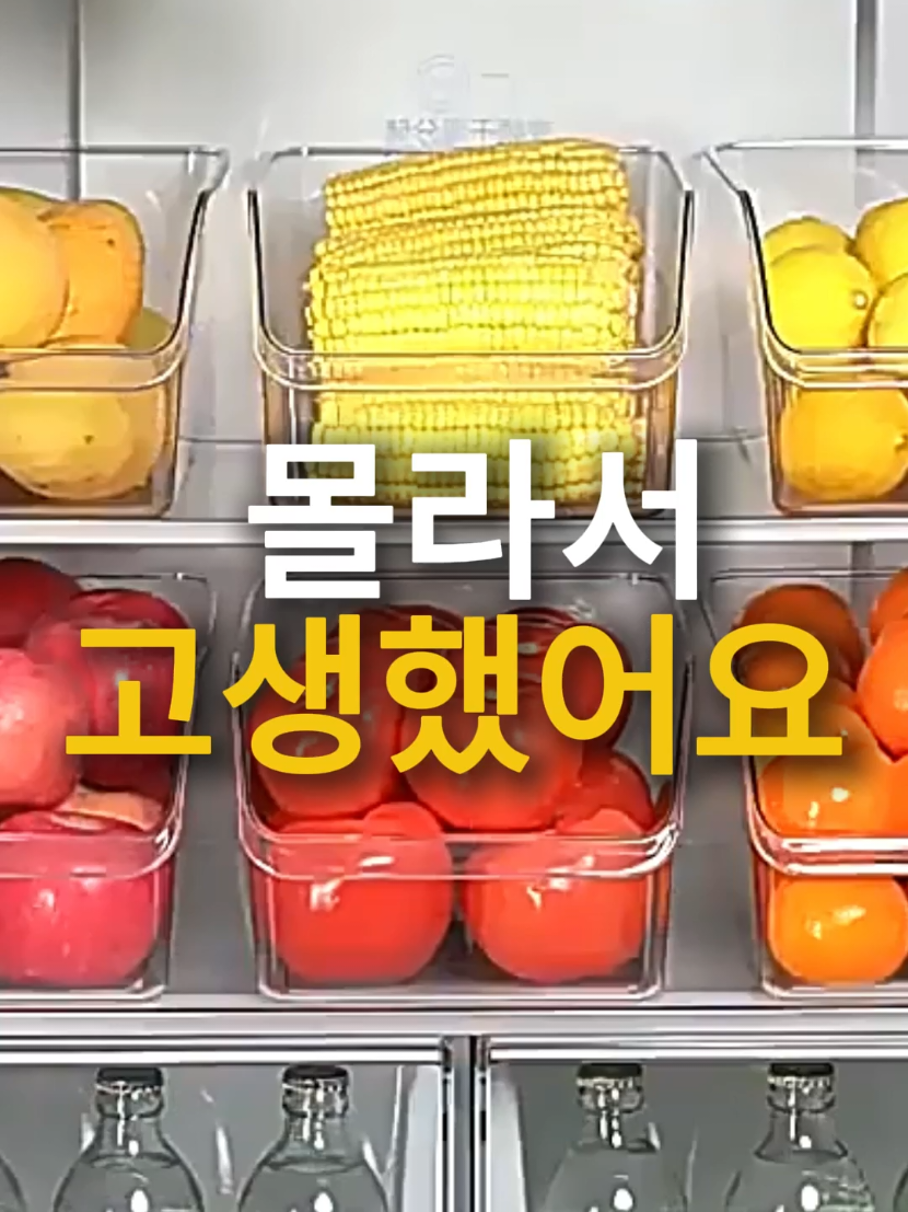 @소문난홈