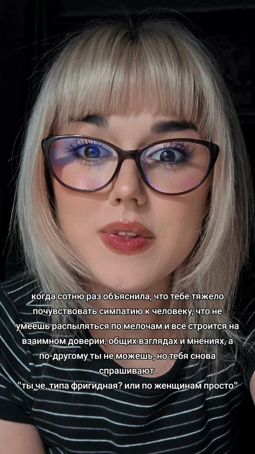 @тгк:Спутница доктора