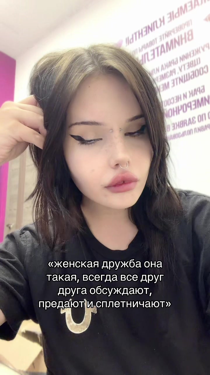 @anastasiameowlody