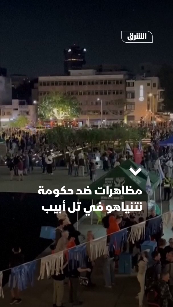 @Asharq News الشرق للأخبار