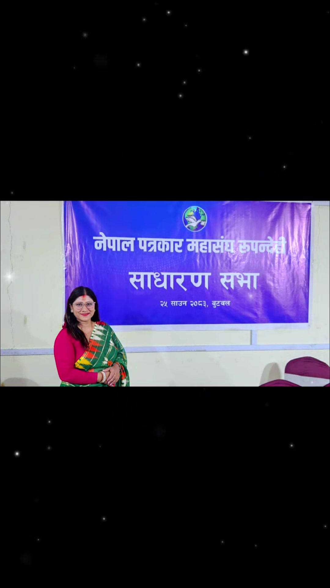 @Sumi Adhikari