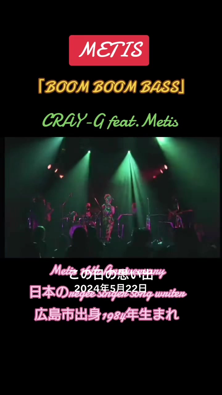 @🇯🇲🎶美幸🍀