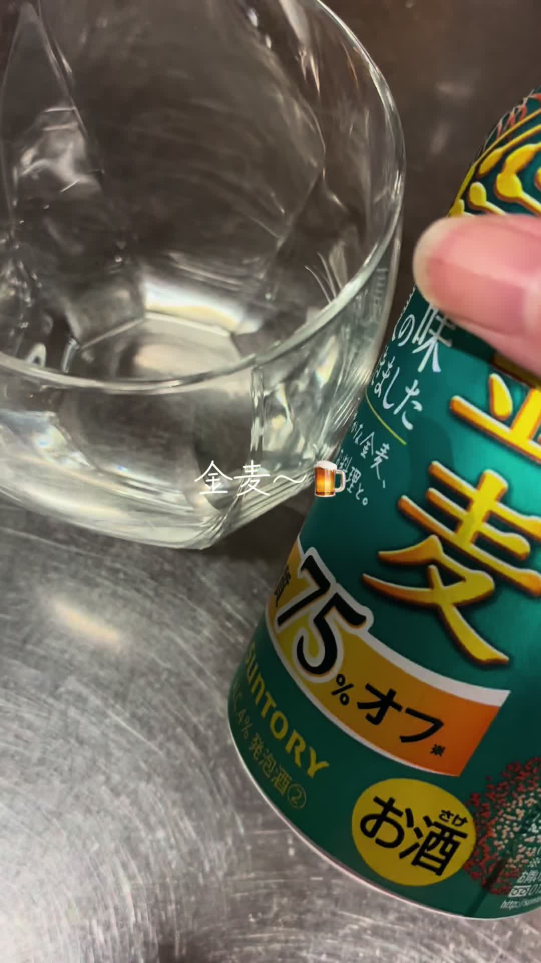 @酒好き主婦