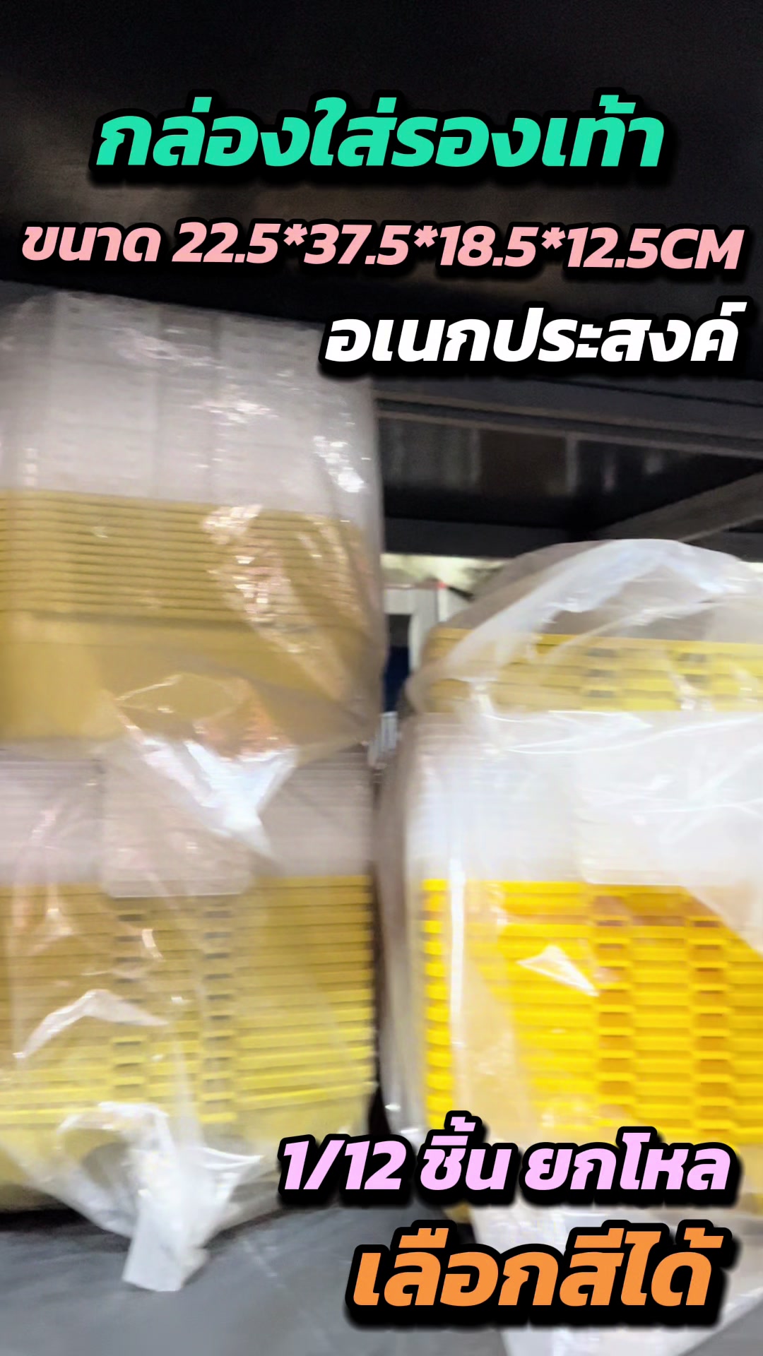 @ร้าน STORE HOUSE