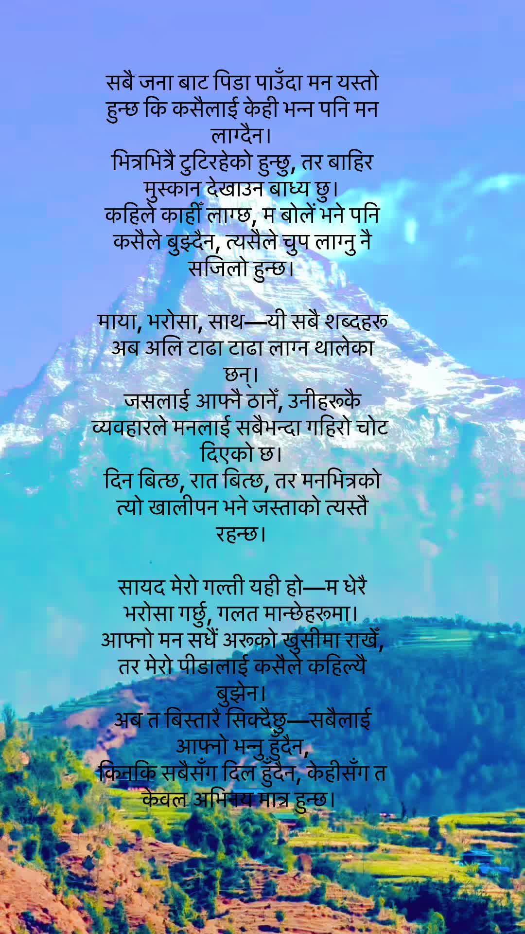 @Abhinandan_khadka