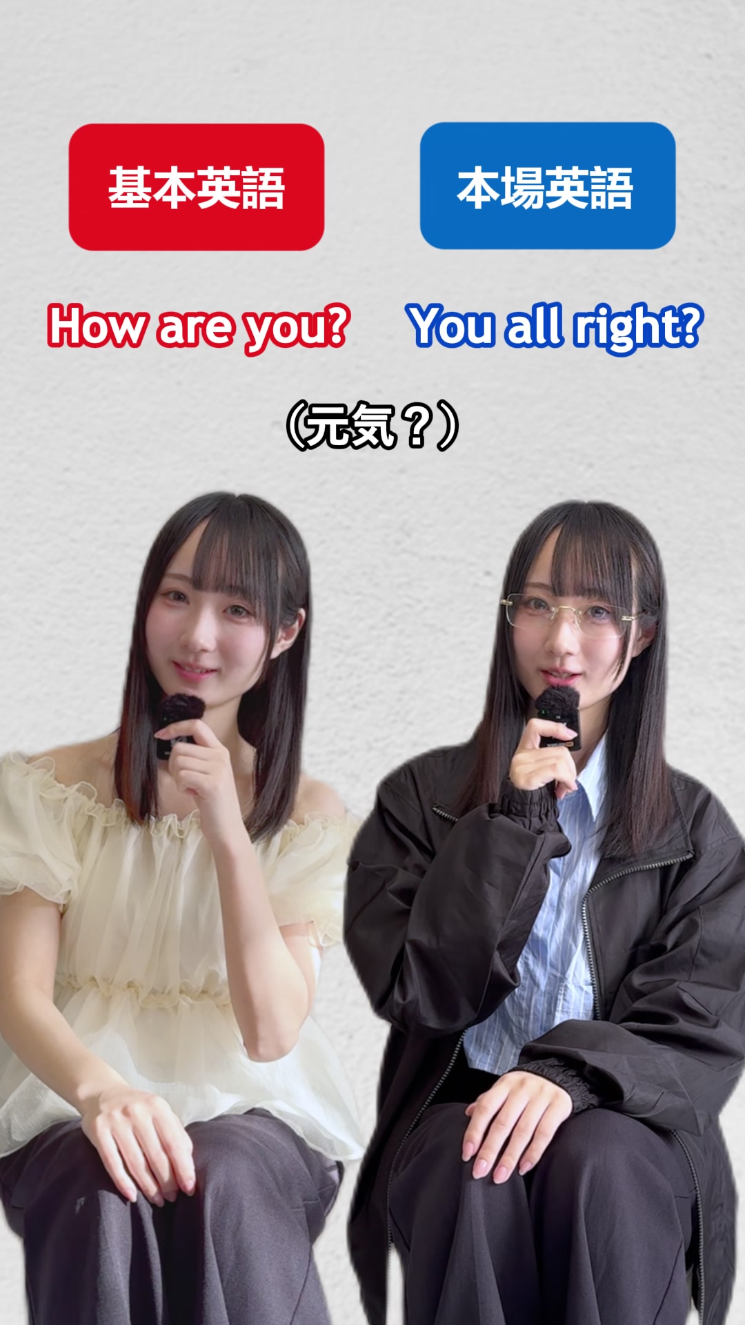 @留学のトビラ|スクールウィズ