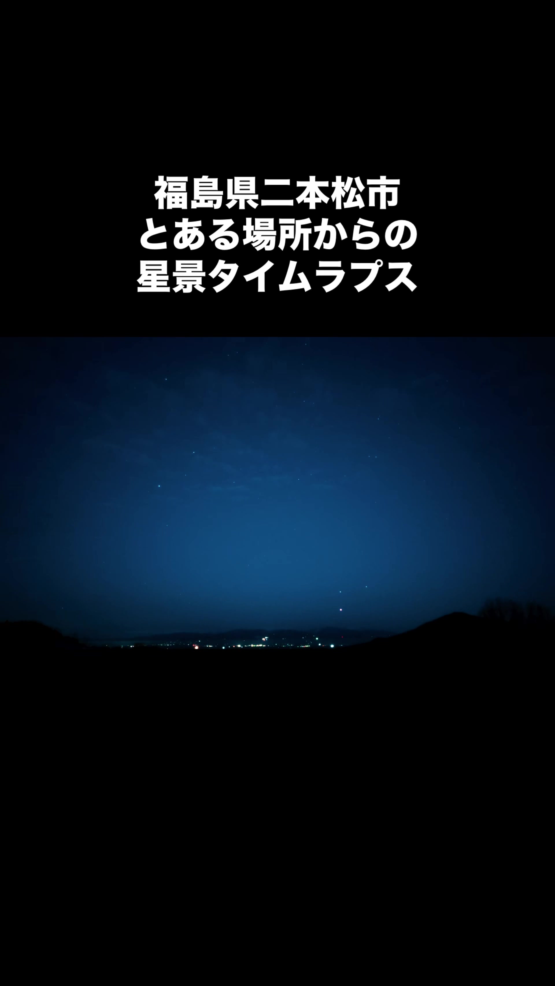@漆黒の闇に現れる漆黒のフィット