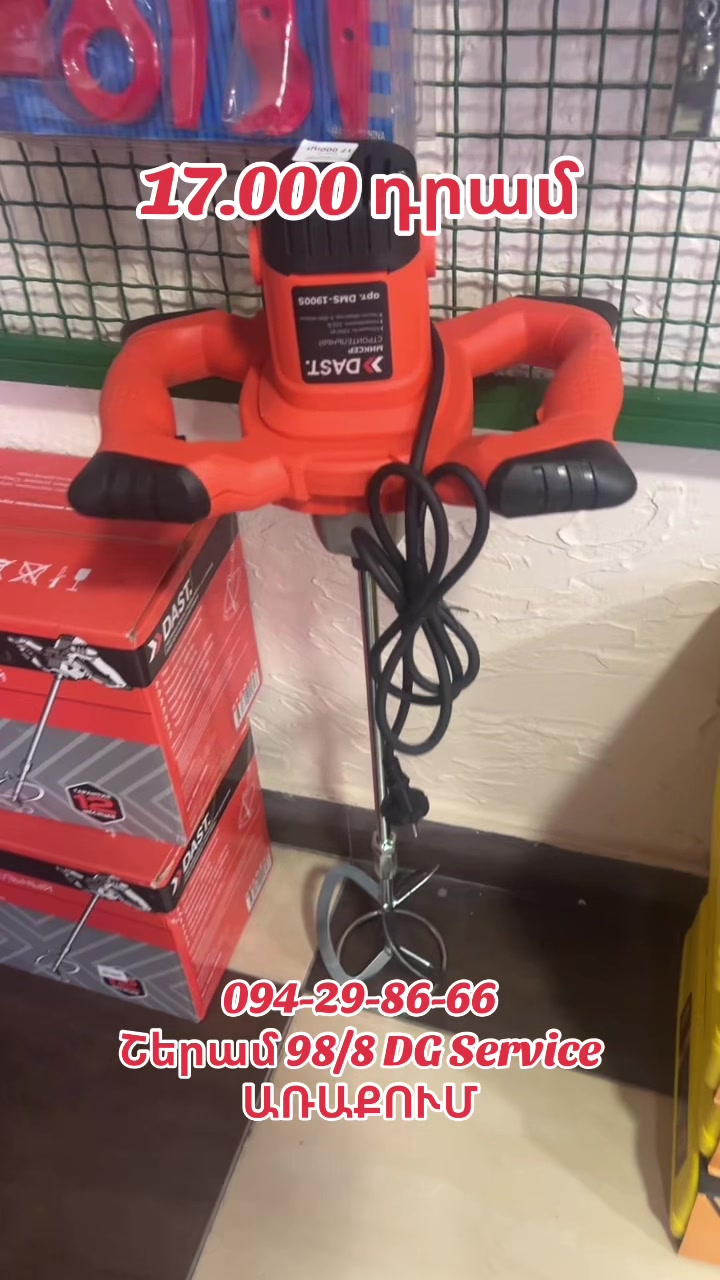 @ՌԱԶՎԱԴՆՈՅ ԿԼՅՈՒՉ