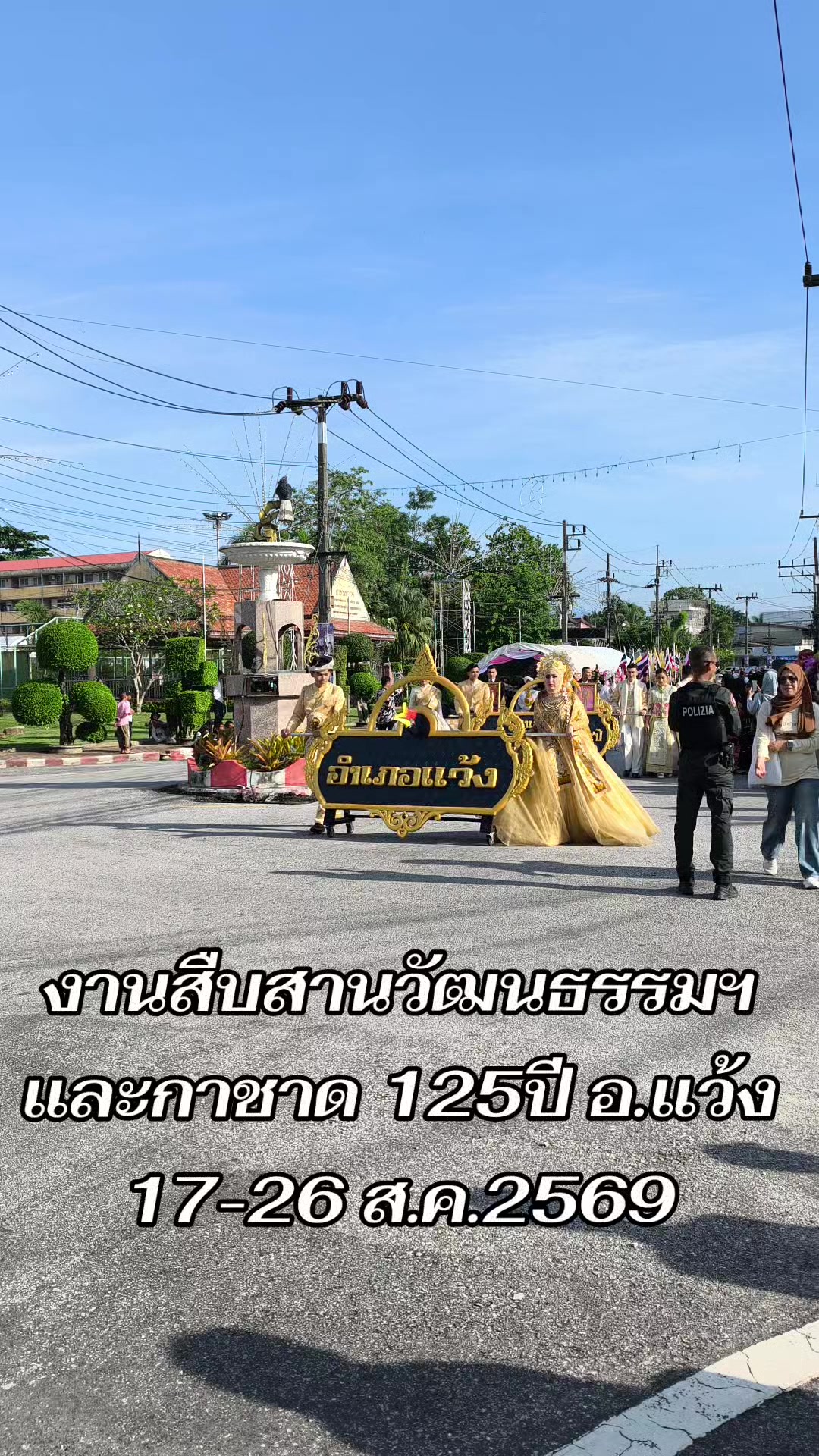@Mang_My Sweet