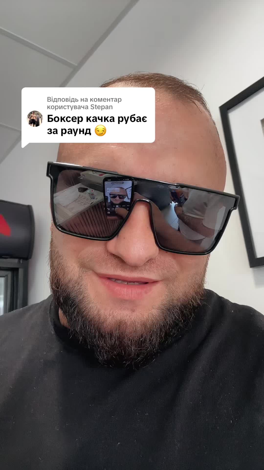 @🇺🇦Вуйко 😎з бородою 💪🤝🇺🇦