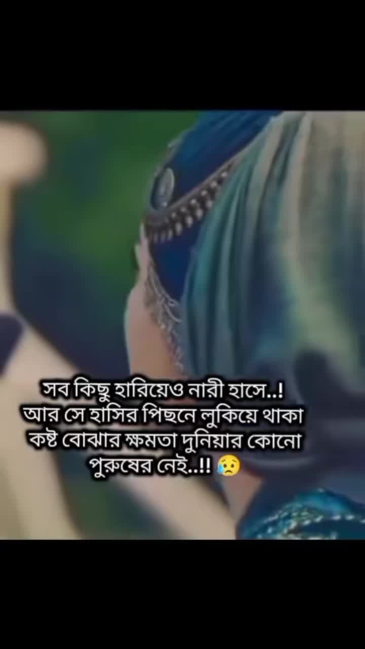 @❤মায়াবী❤