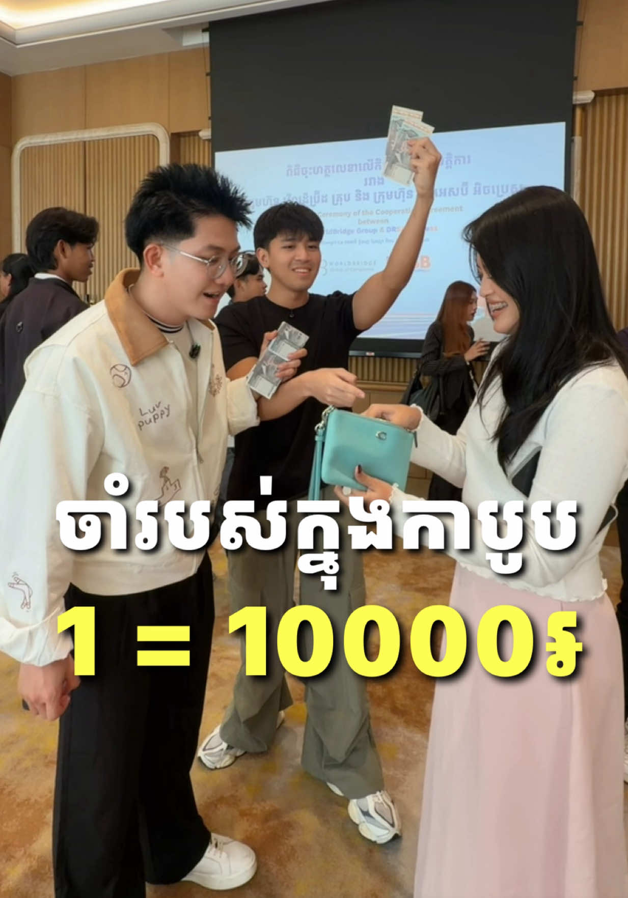 @Say Ty |សាយ ទី