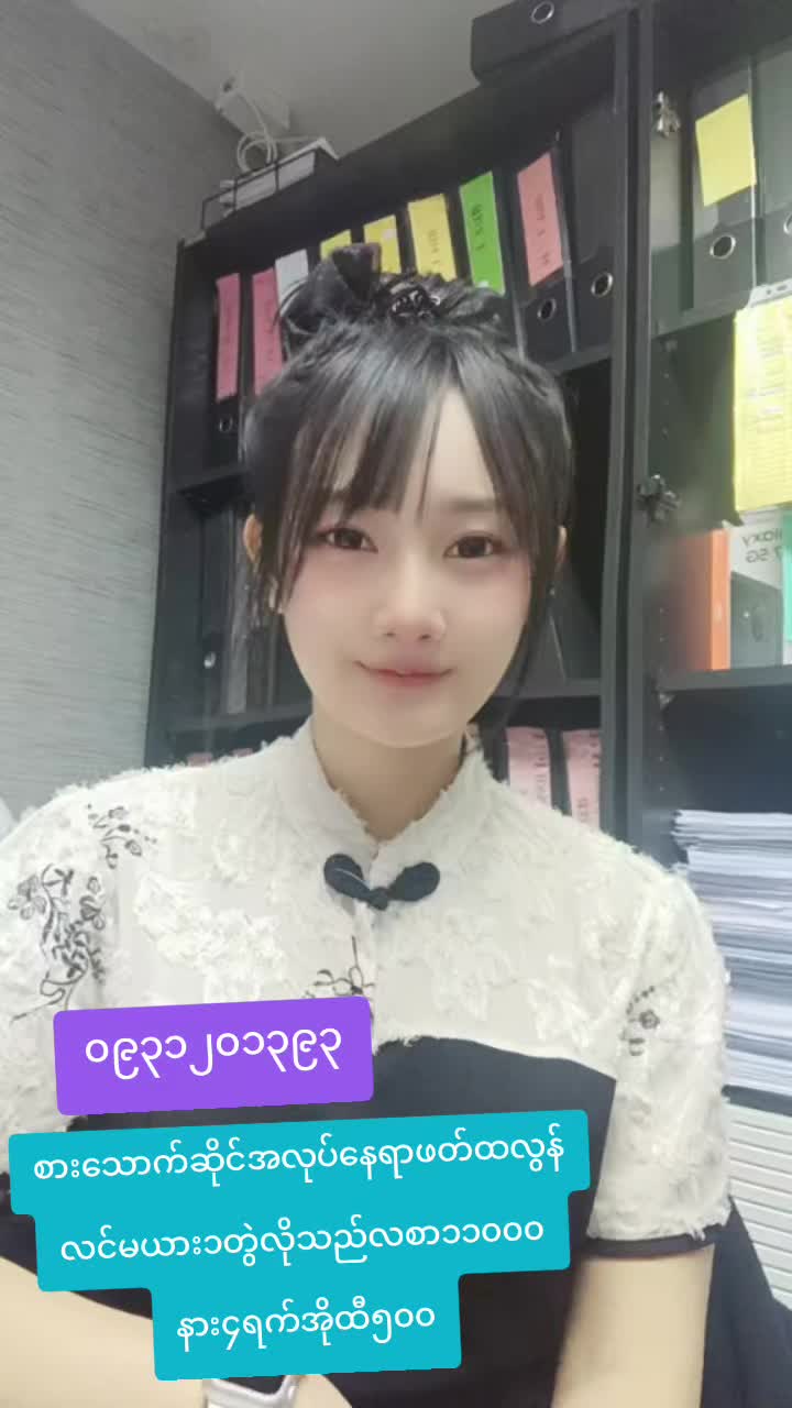 @ladprao48