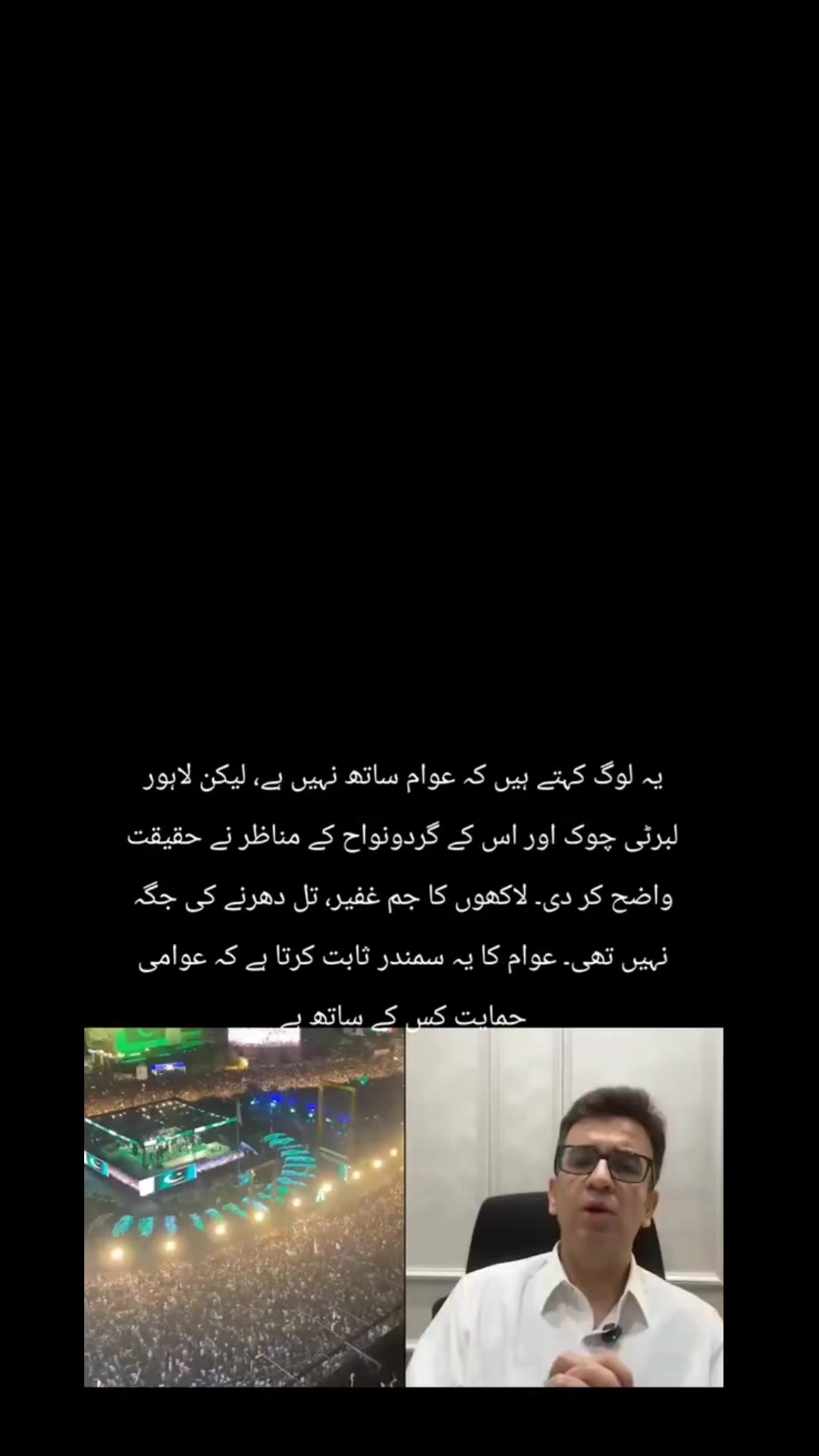 @Asifali