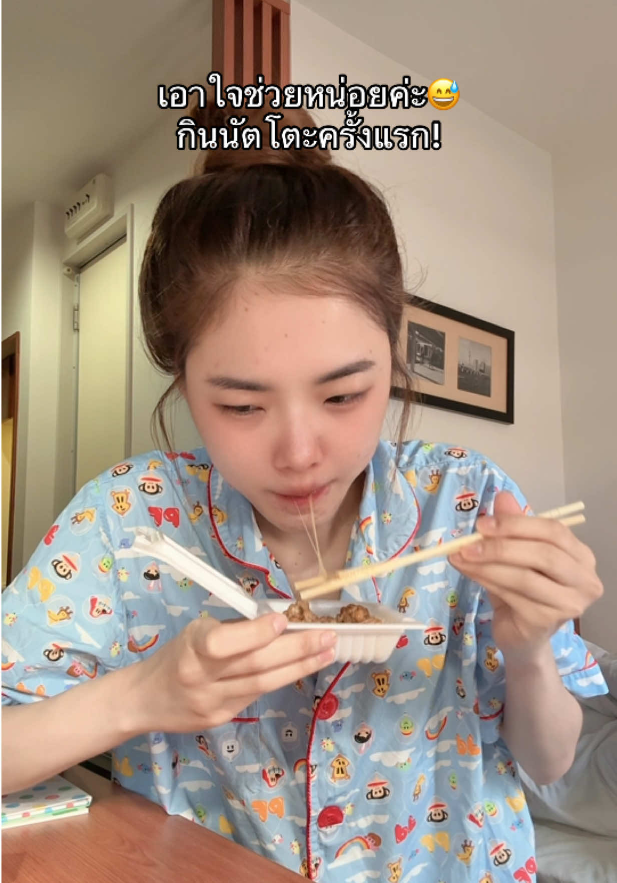 @มิ้นล้นตู้