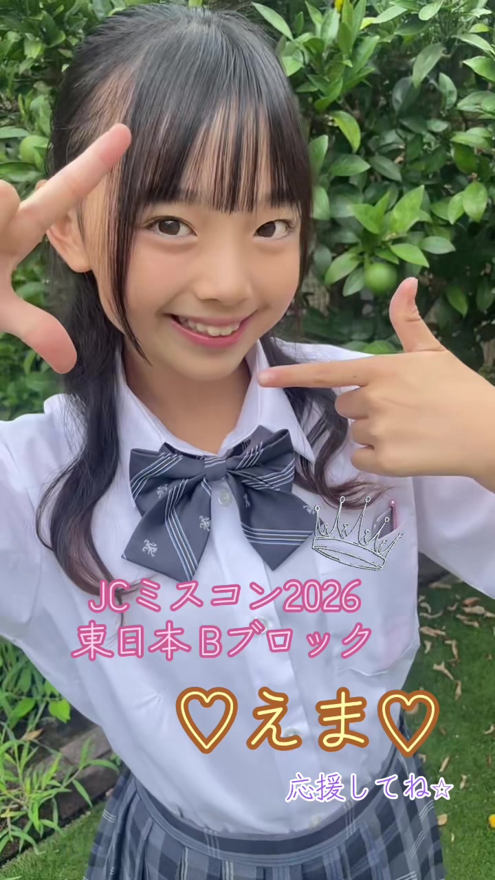@えま♡