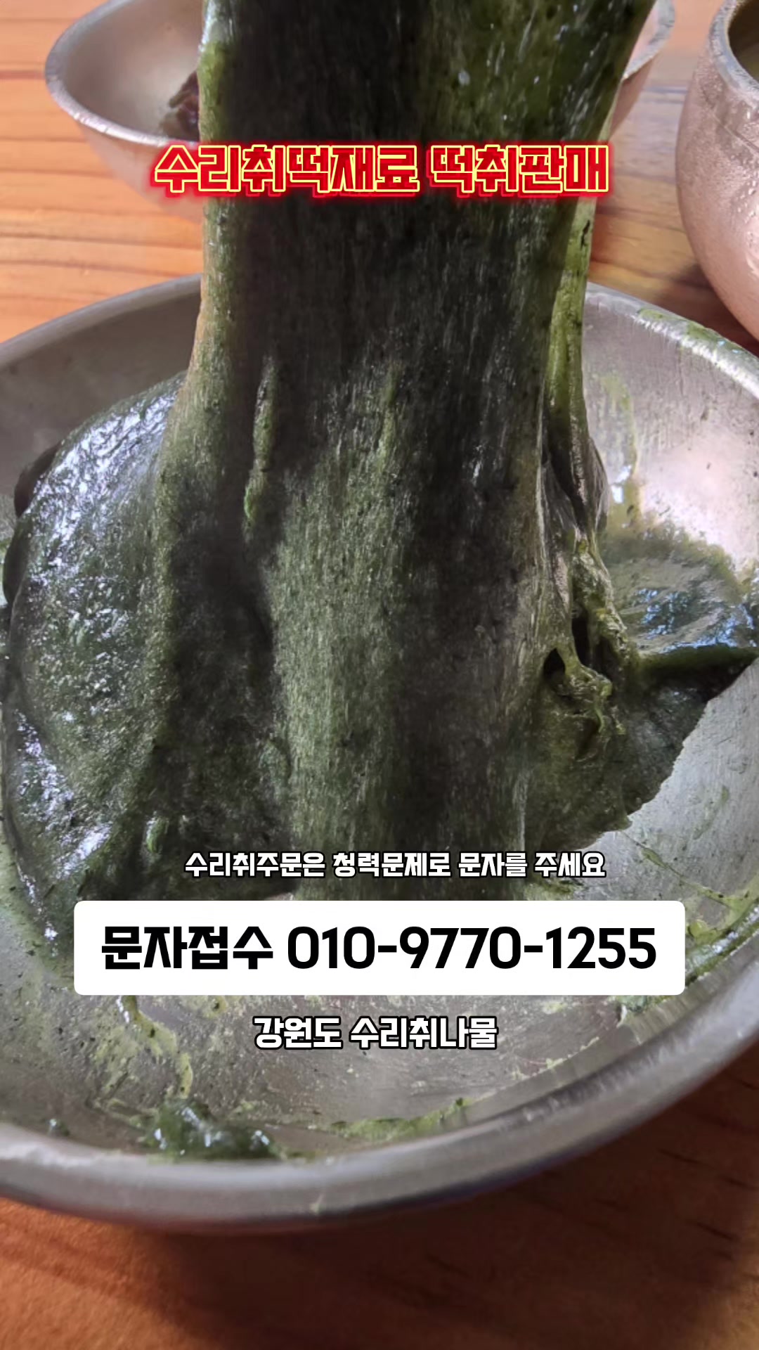 @🔥고물급남자