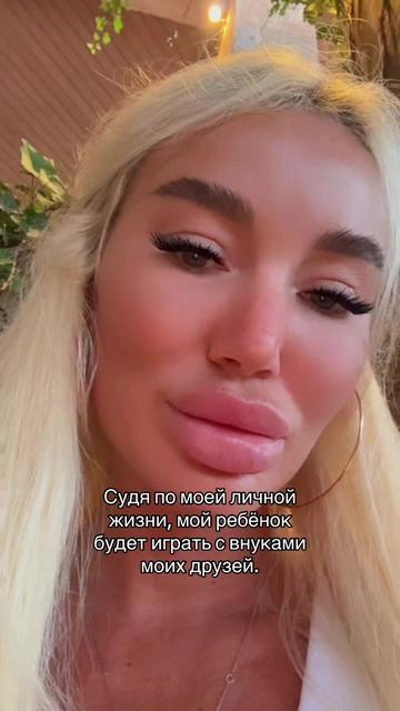 @Tatiana