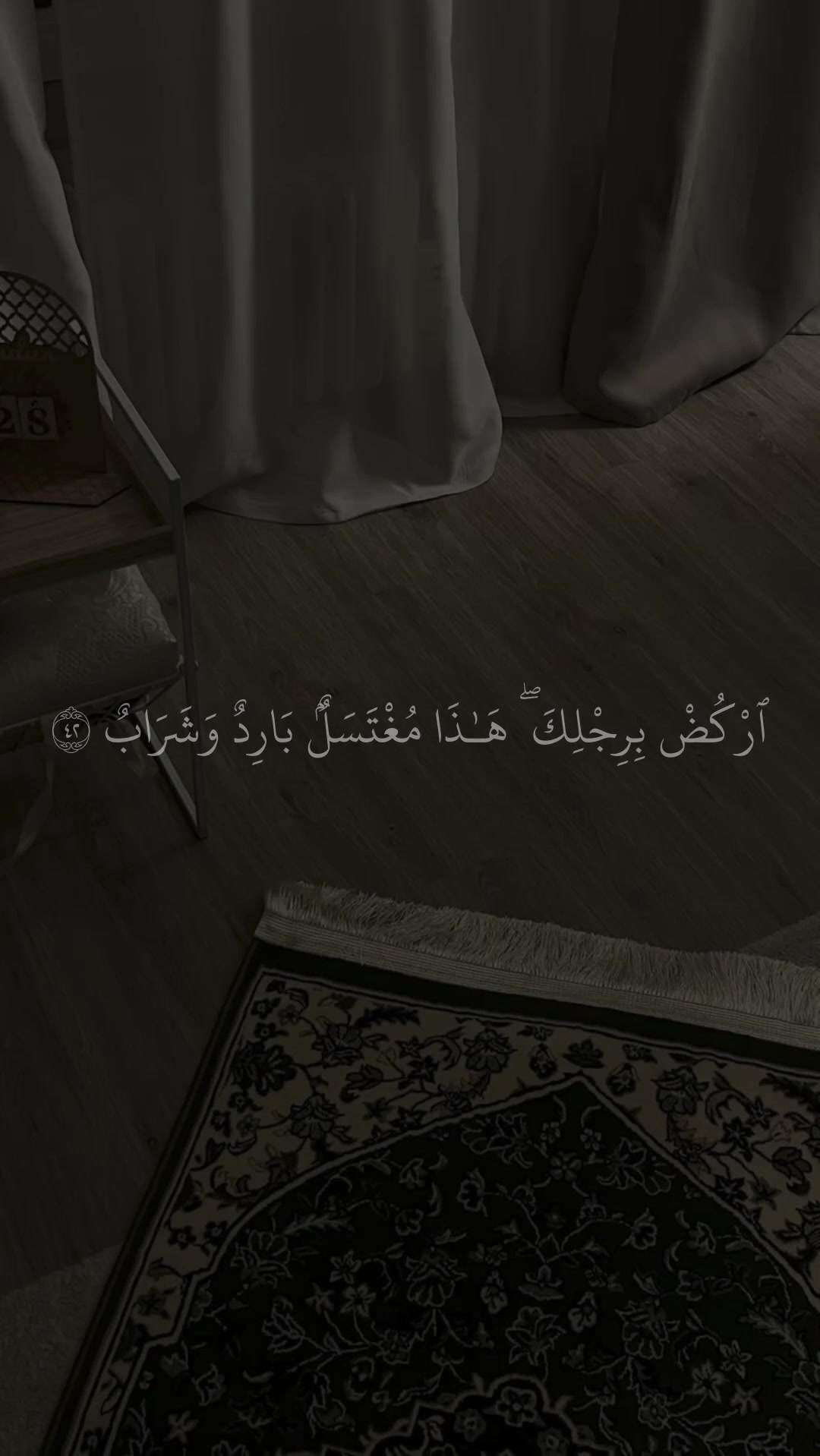 @Quan|قران كريم