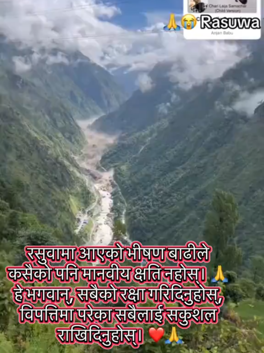 @daud rai