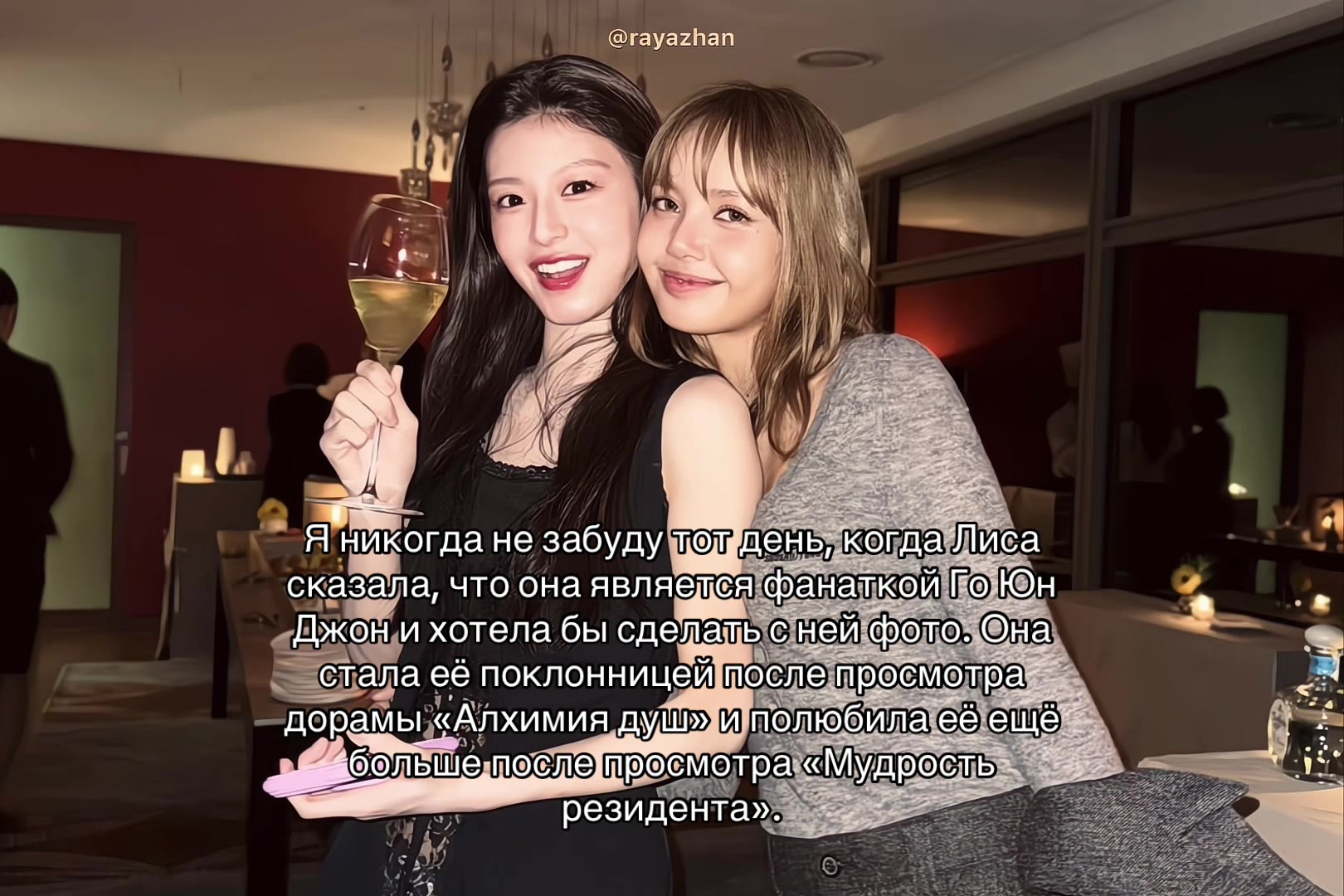 @rayazhan