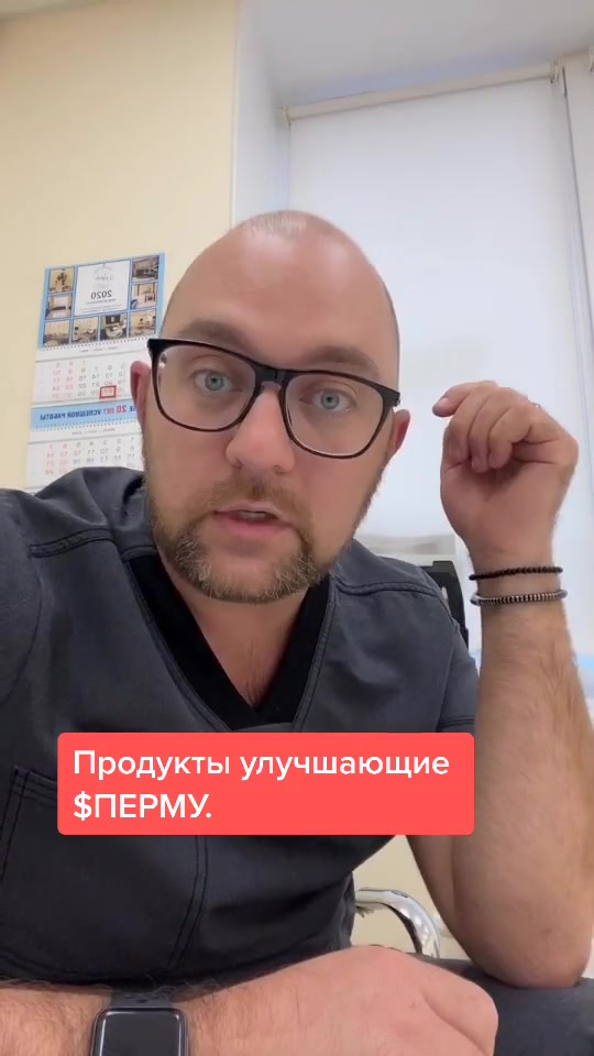 @Андролог  Андрей Лычагин