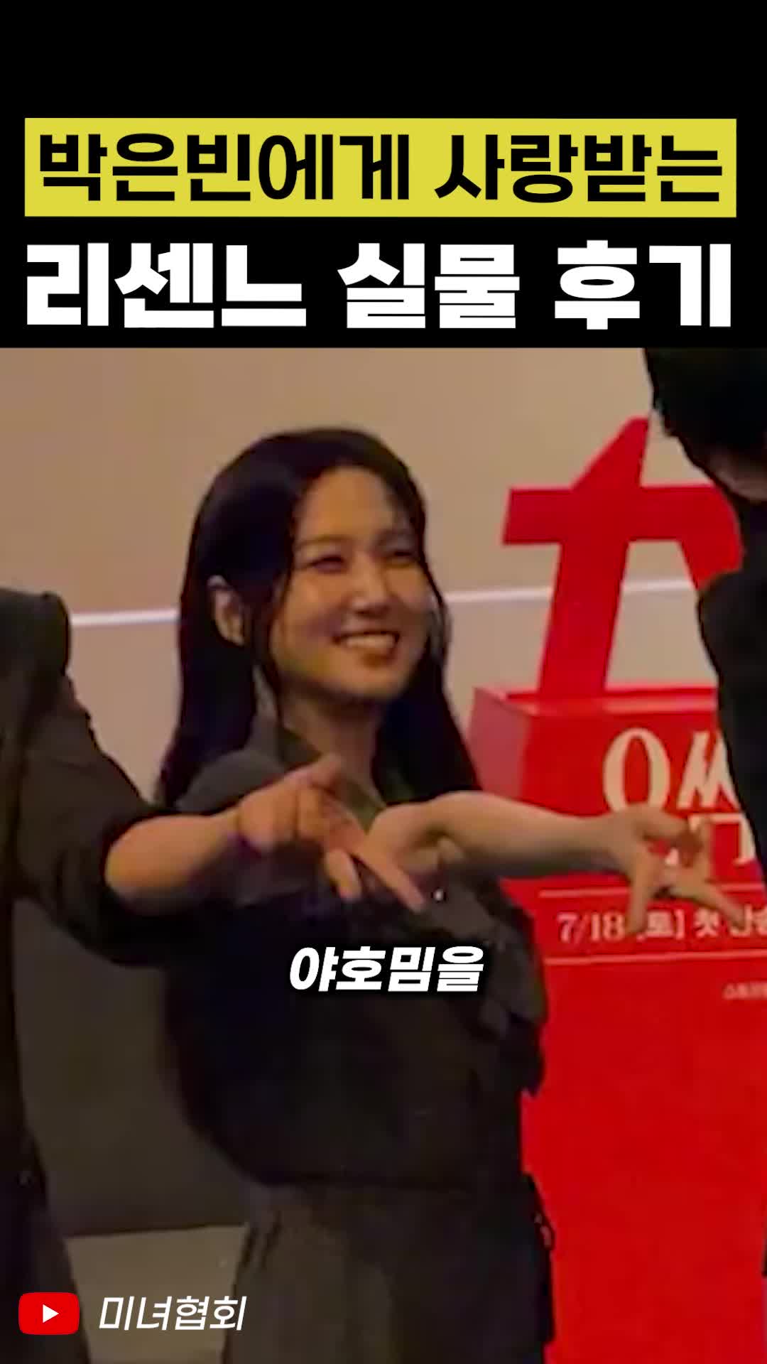 @인물백과