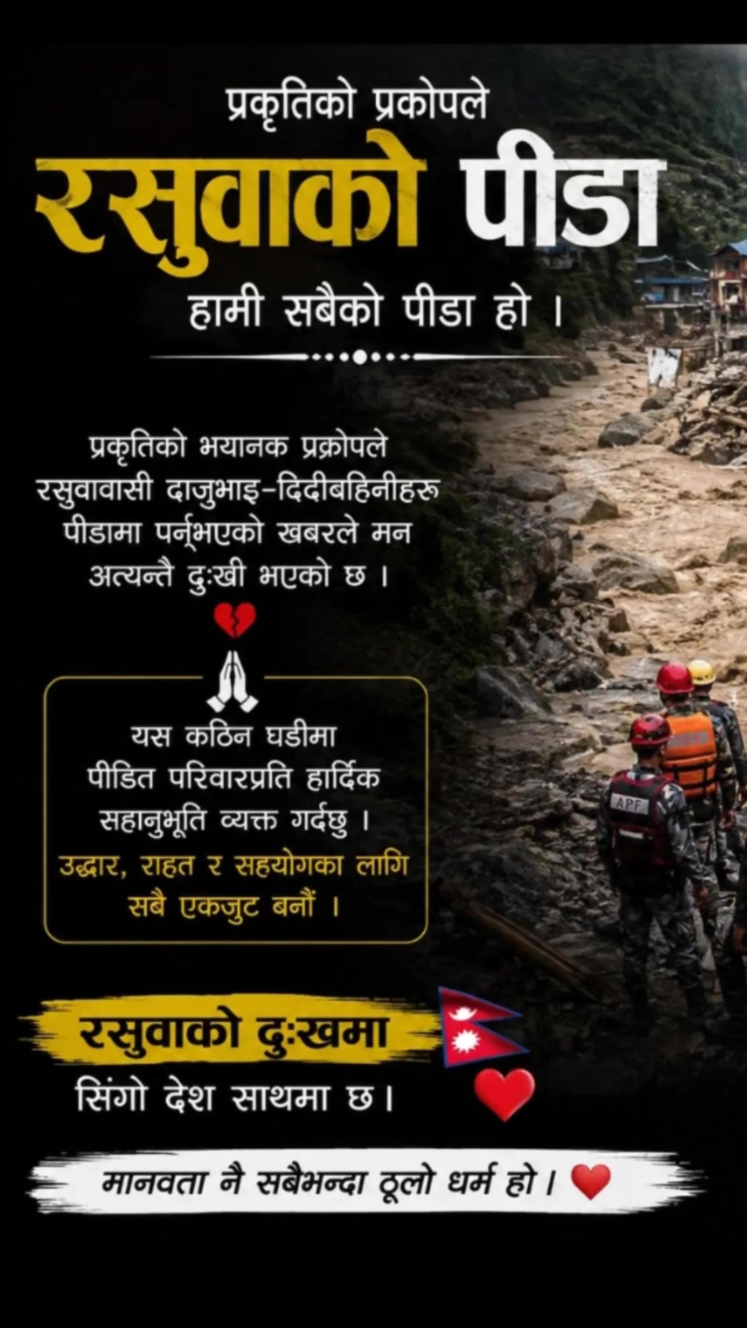 @Shankar Basnet