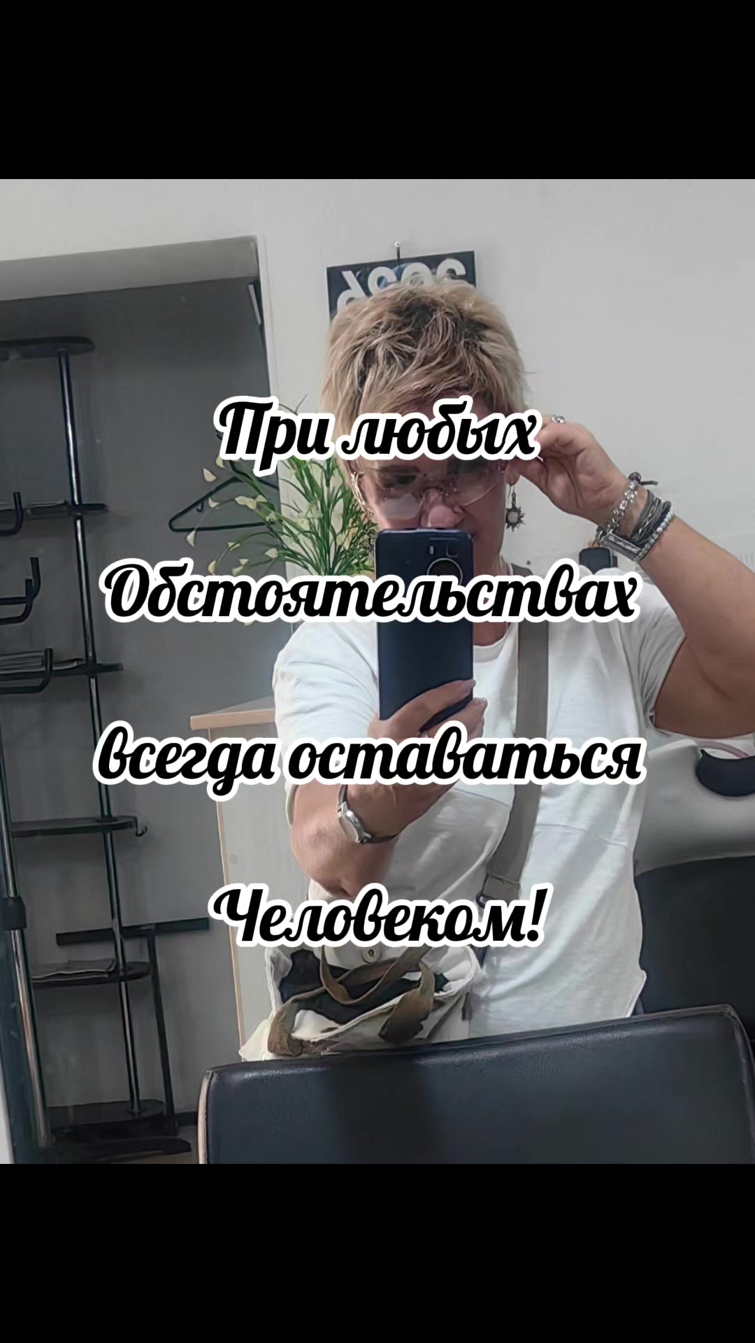 @Olga