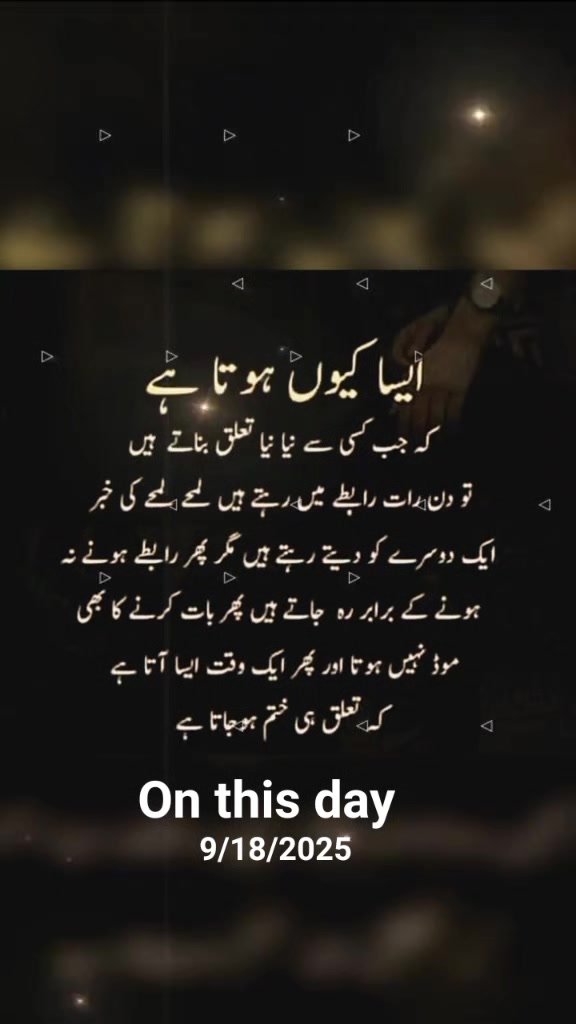 @❦︎❥︎mehar✰༆ ᶻᵘᵇᵃⁱʳ ༎ຶ✰