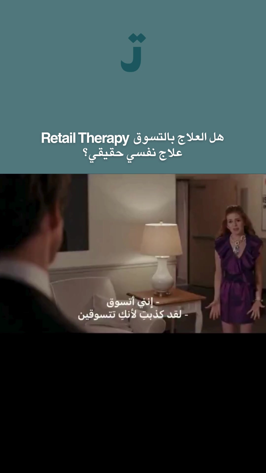 @تطبيق تحرر