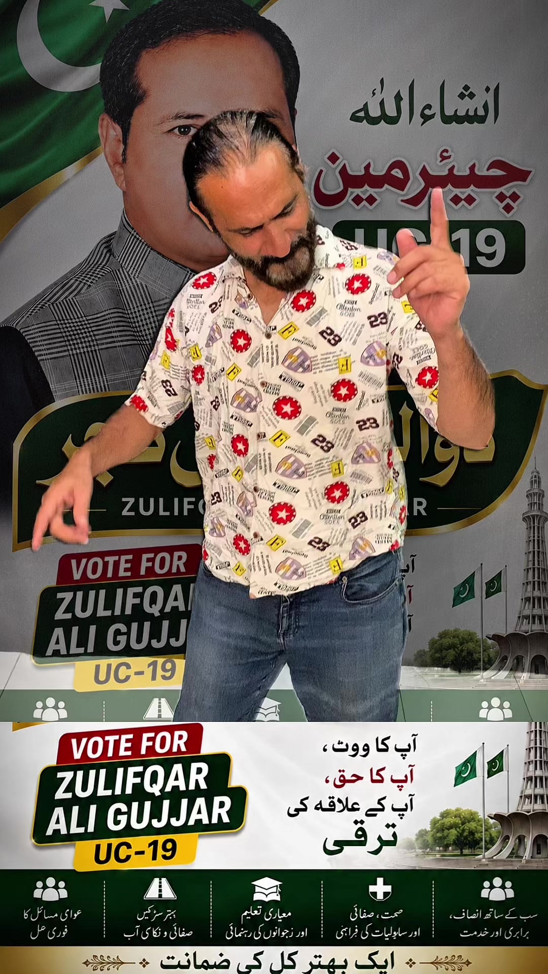 @Imran Anwar