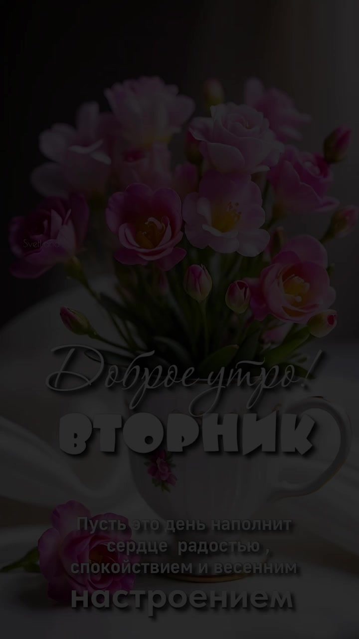 @Валентина