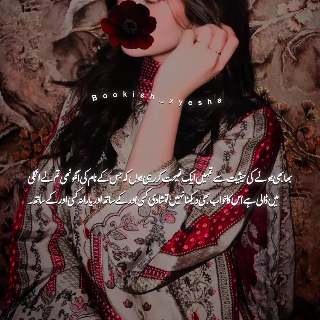 @𝓗𝓪𝔂𝓪 𝓢𝓲𝓴𝓪𝓷𝓭𝓪𝓻𐙚𝜗˙