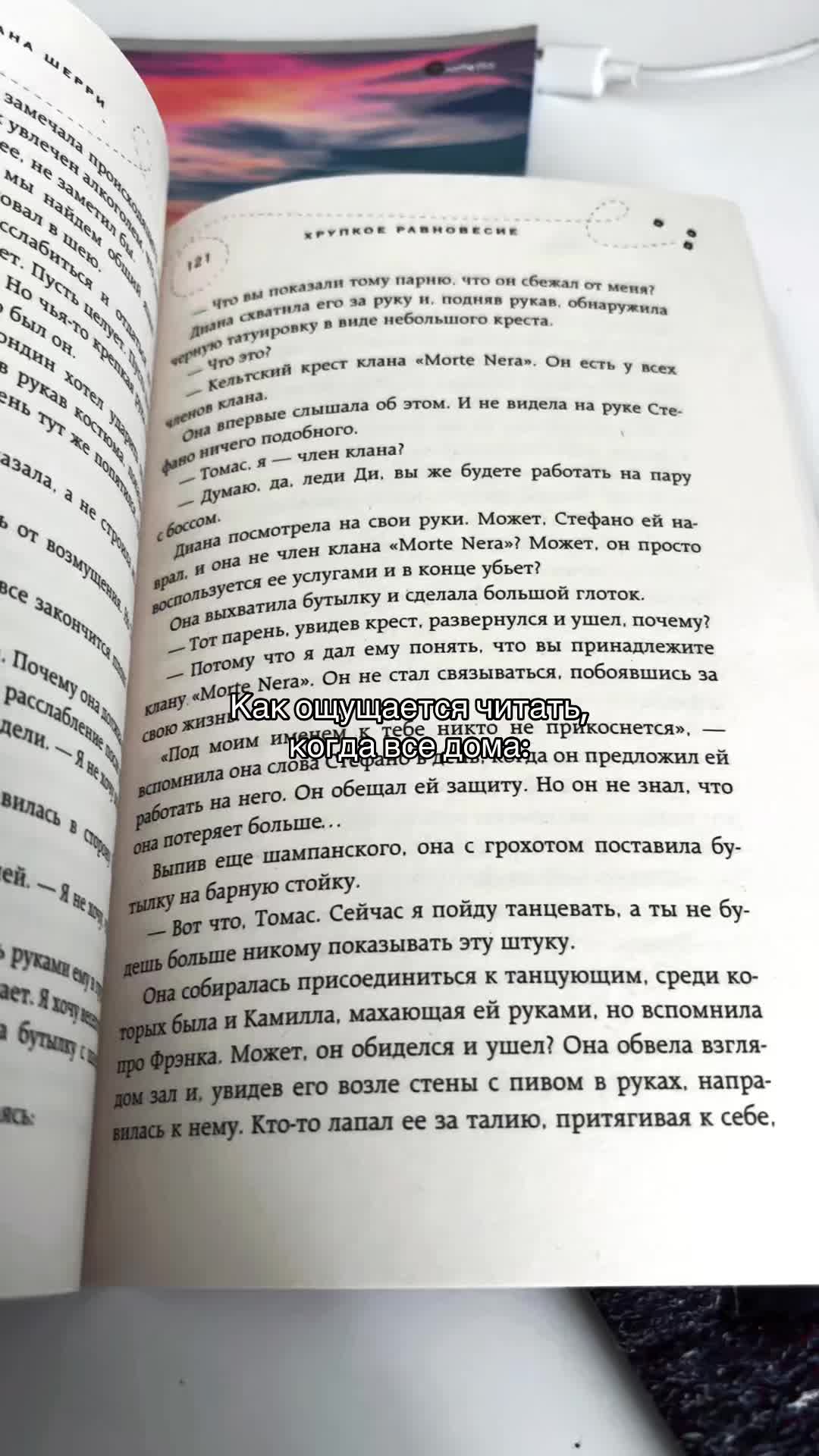 @ТГК: 📚 Կᥙᴛᥲᥱʍ ᥴ Лᥙɜ᧐ᥔ 🍃