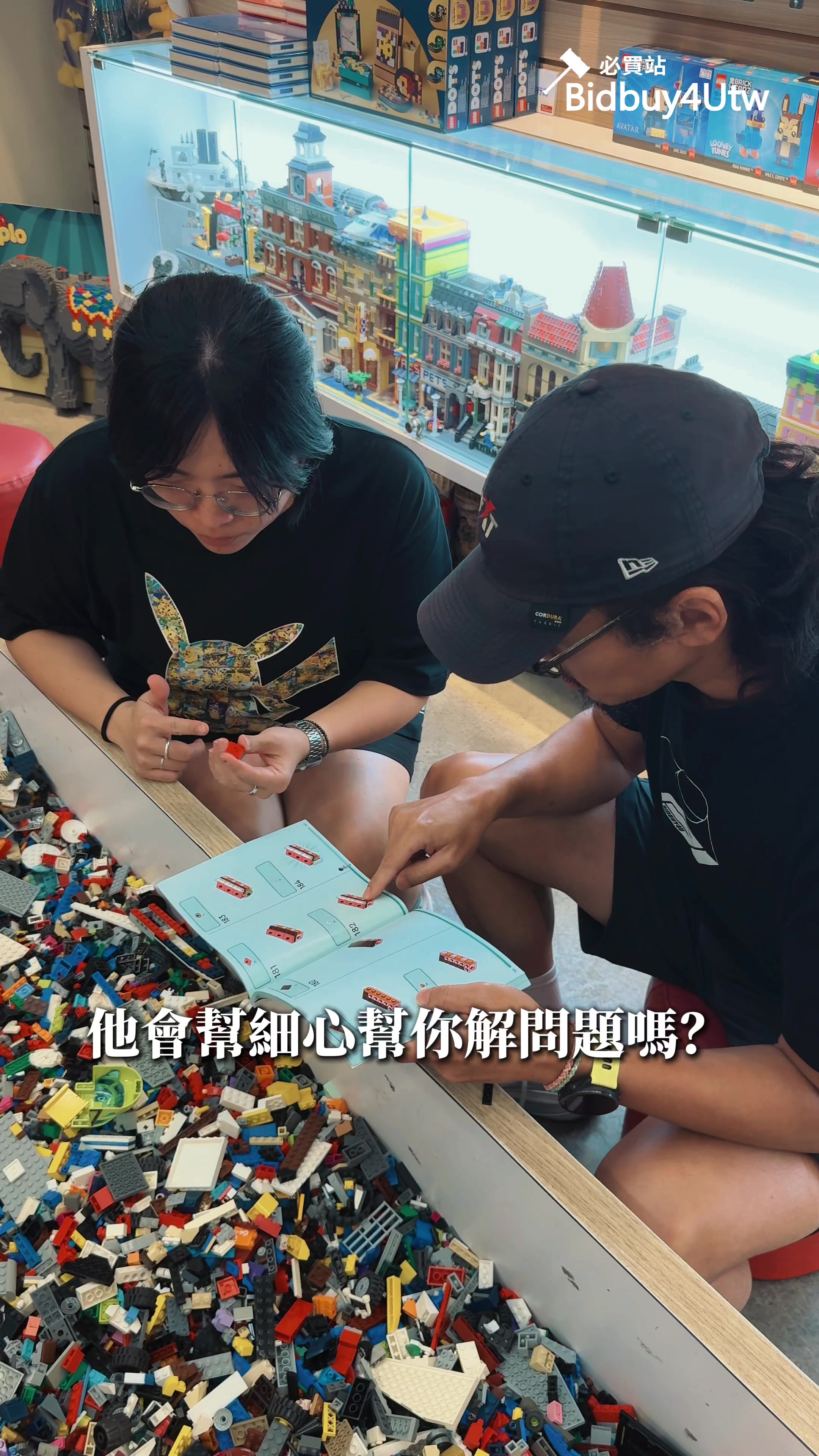 @Bidbuy4utw必買站