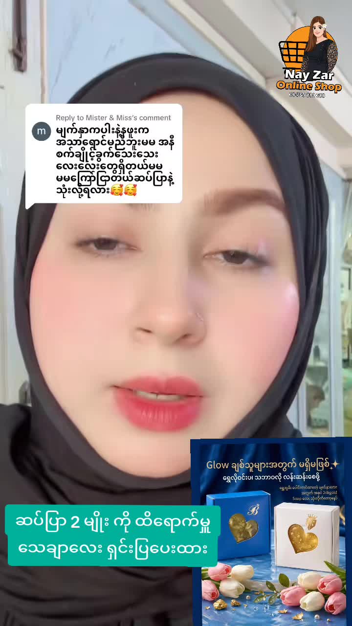 @nayzarhtun686