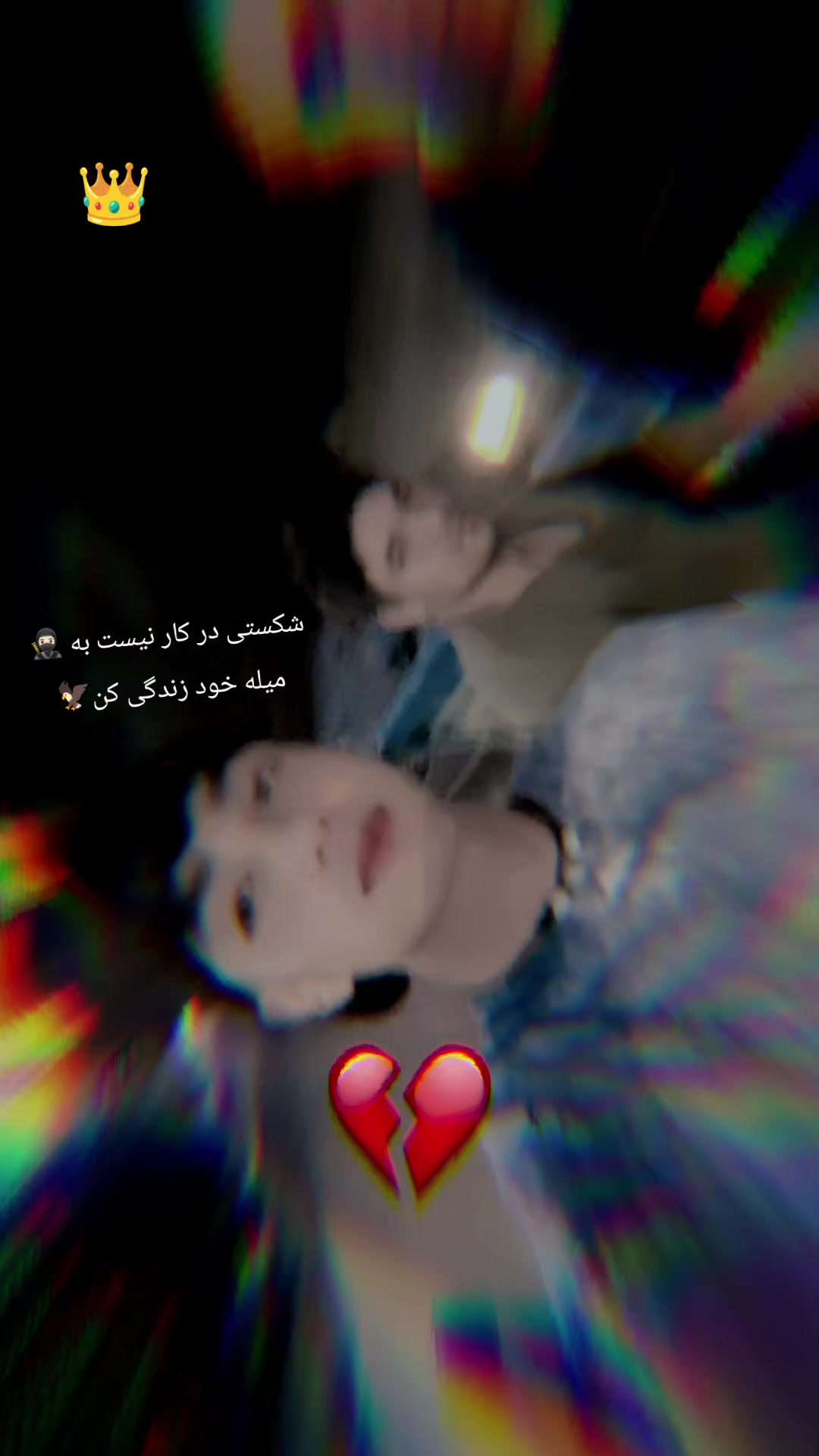 @بی رفیق