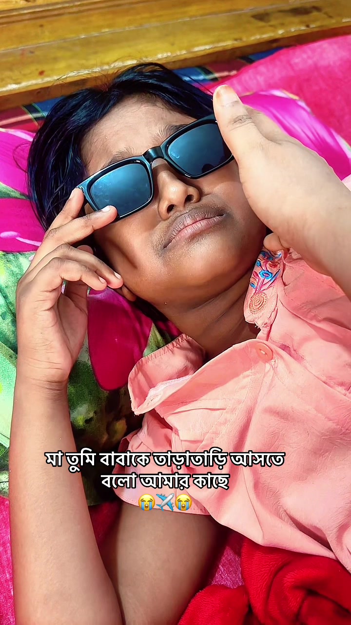 @রক্তের অভাব জিবনে
