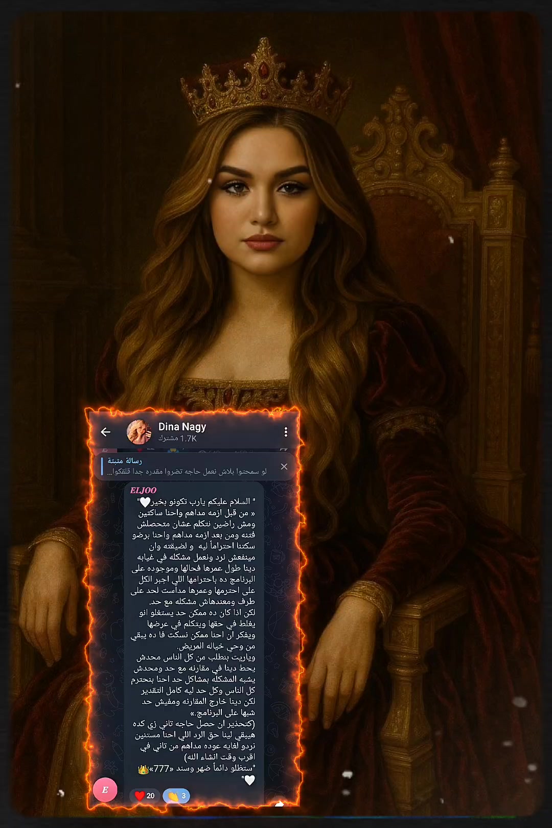 @⚜️𝑬𝑳 𝑱𝑶𝑶𝟕𝟕𝟕⚜️