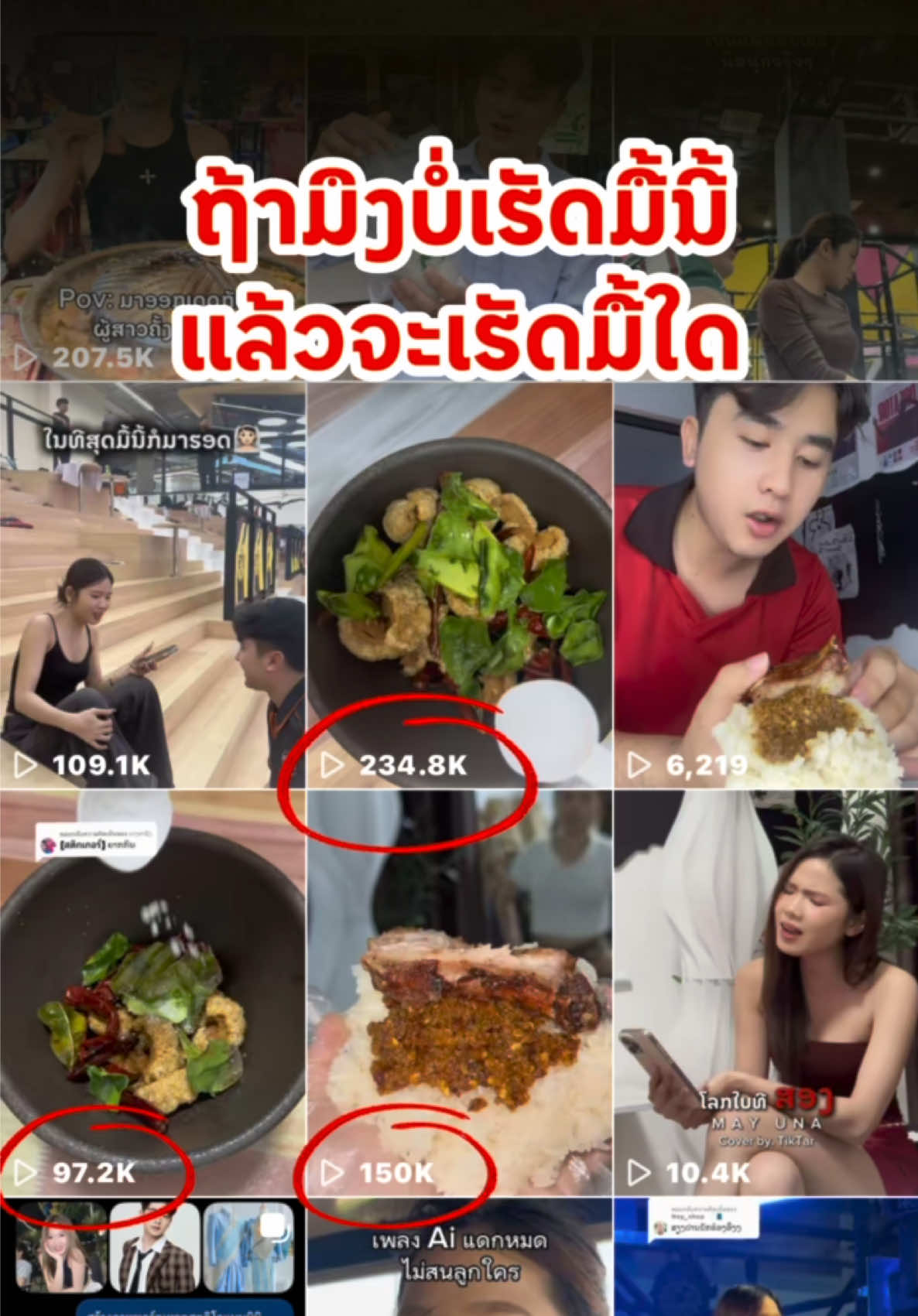 @ທ້າວ ໂອເວັ້ນ