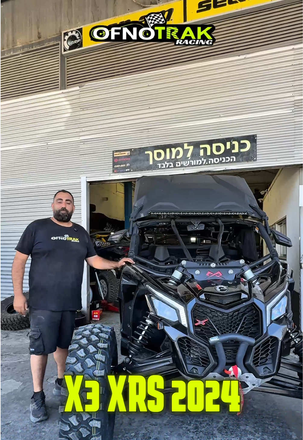 @אופנוטרק - מוסך מורשה CAN-AM