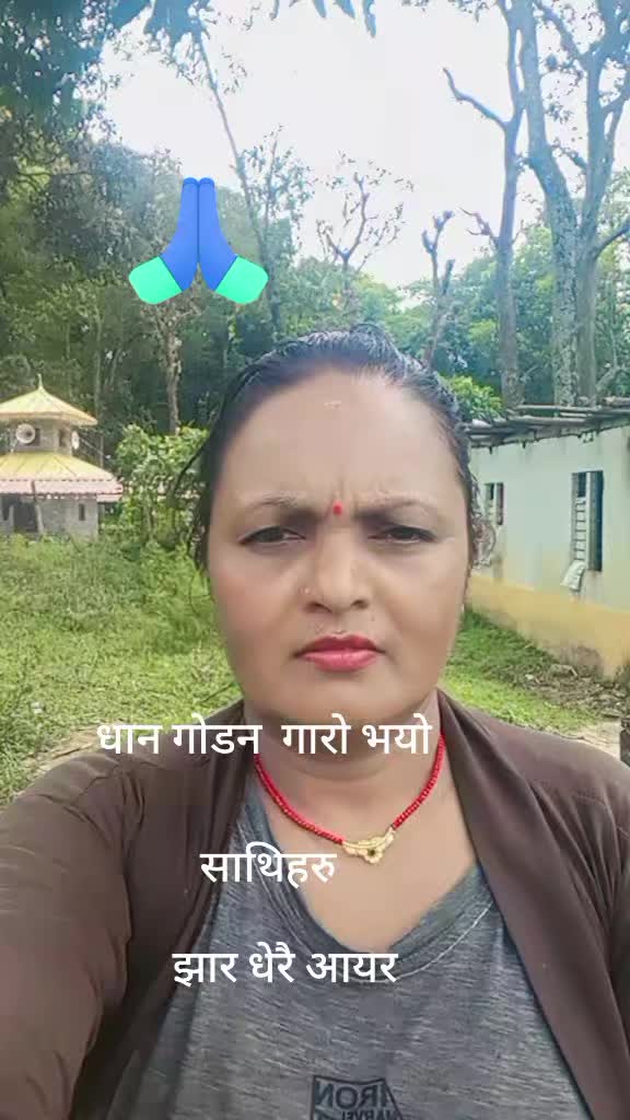 @@mina thapa